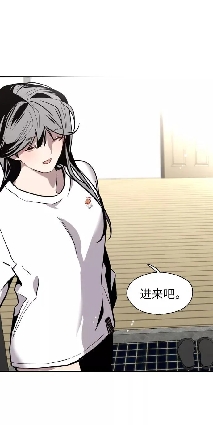 [第14话] 和好 第66页