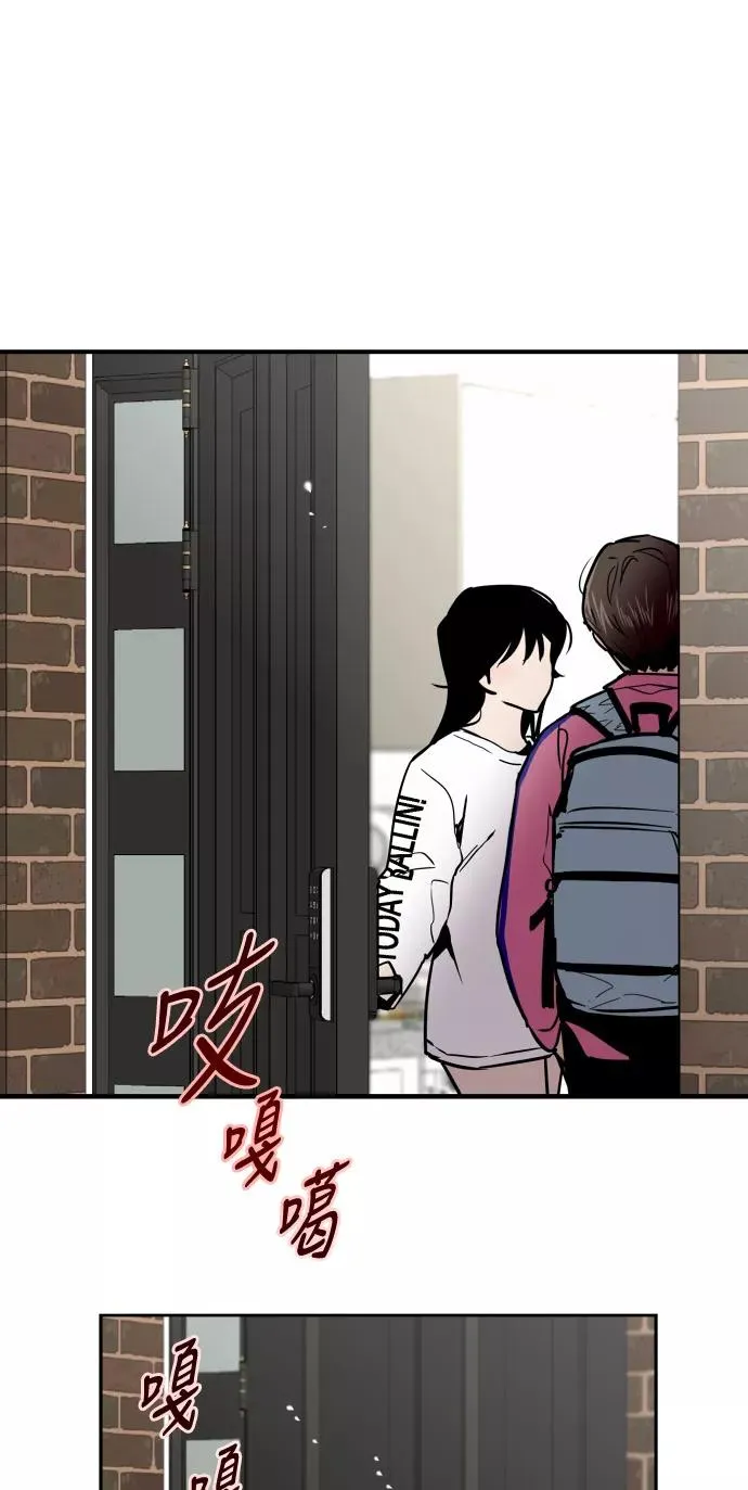 [第14话] 和好 第68页