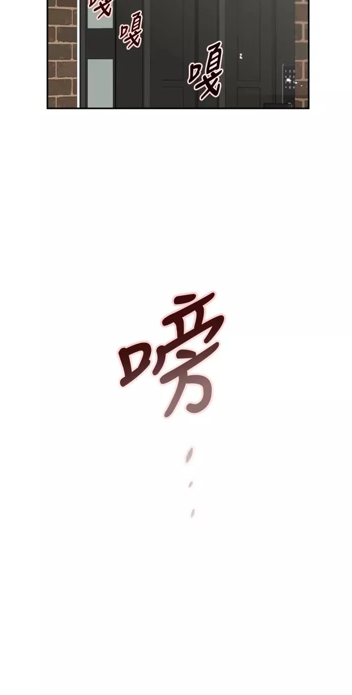 [第14话] 和好 第69页