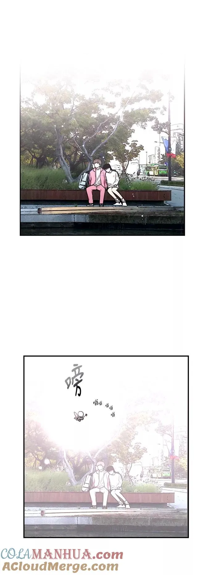 [第15话] 看似正常的雄性 第25页
