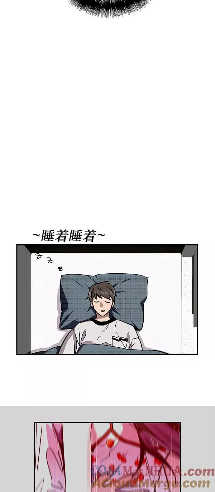 [第15话] 看似正常的雄性 第34页