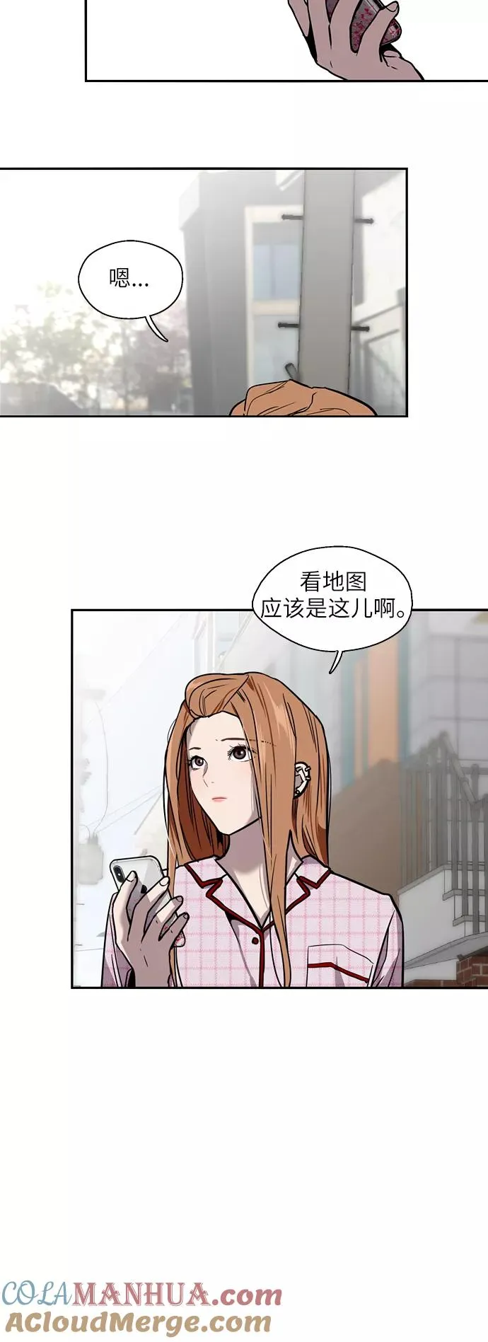 [第17话] 告白（告解） 第39页