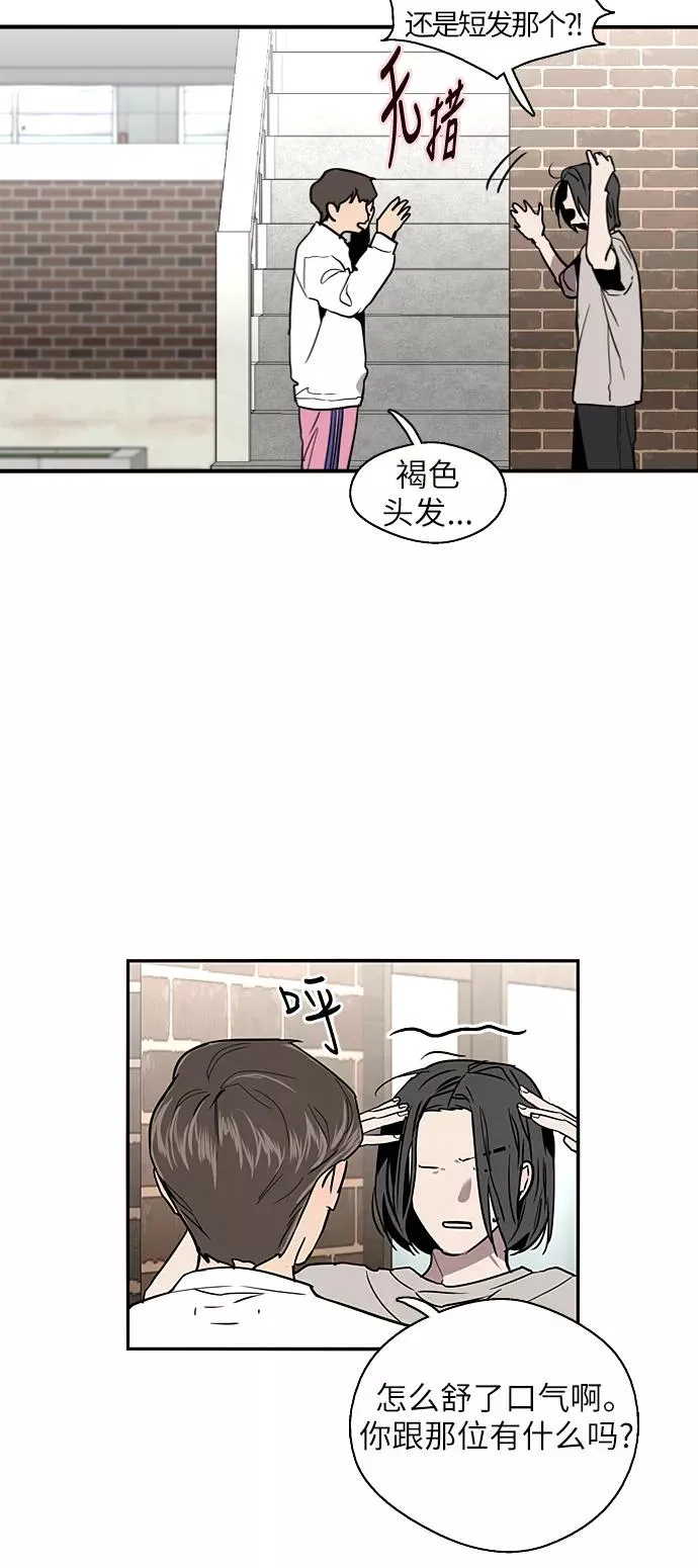[第18话] 三方会面（1） 第24页