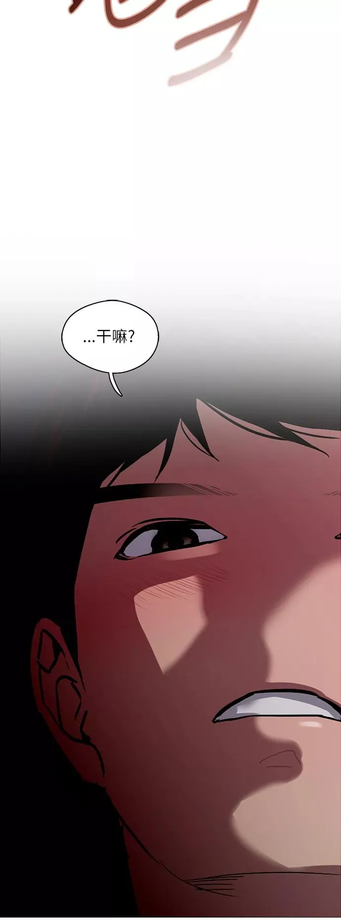 [第19话] 三方会面（2） 第40页