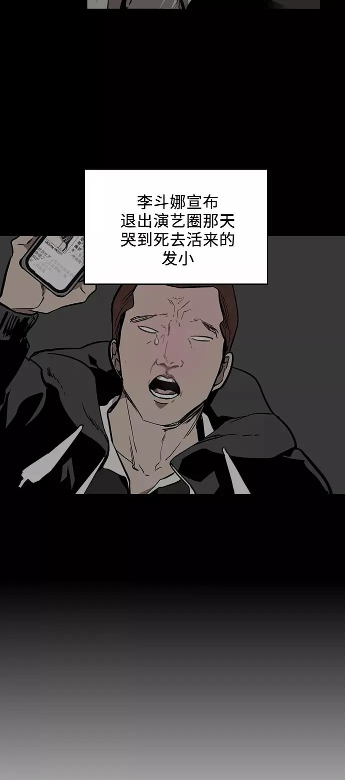 [第22话] 变化 第5页