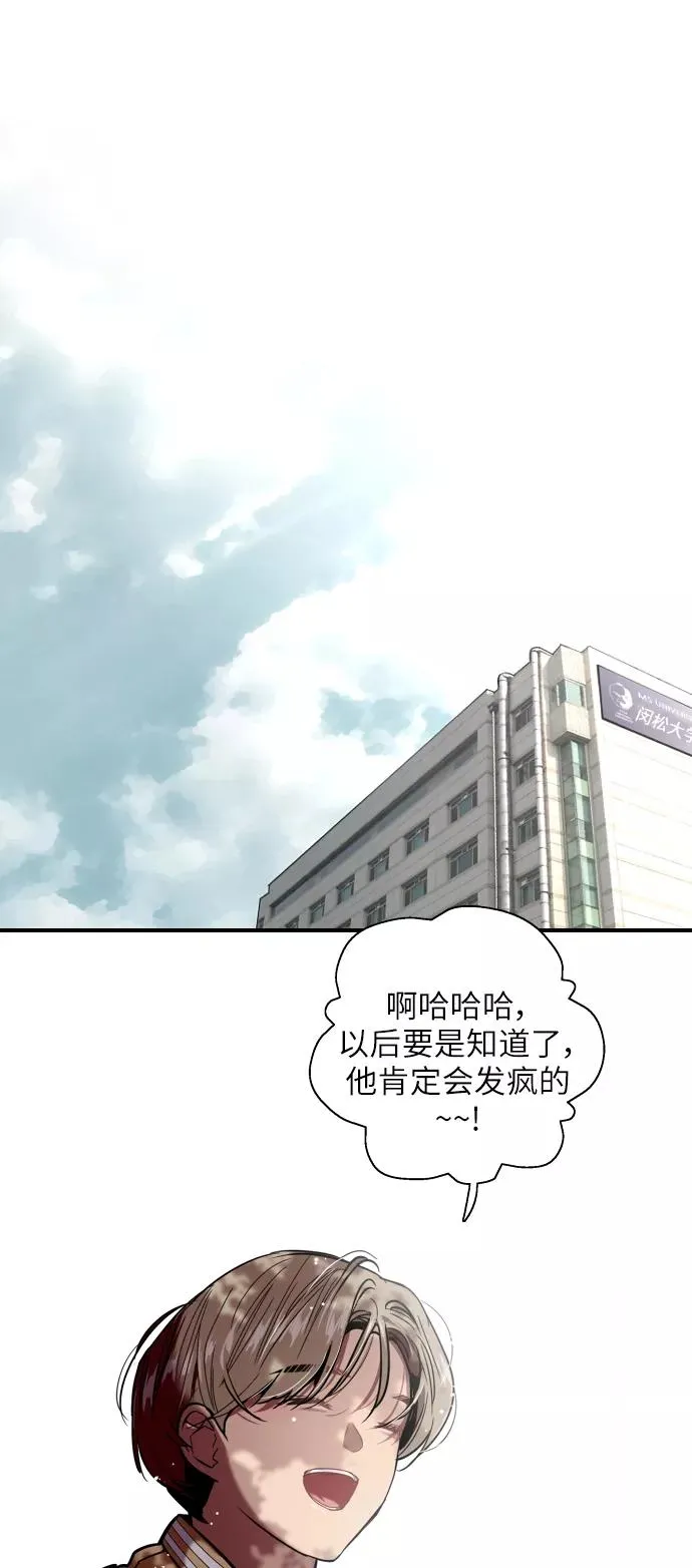 [第22话] 变化 第15页