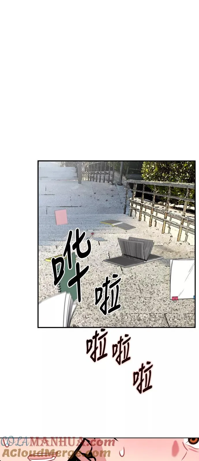 [第22话] 变化 第25页