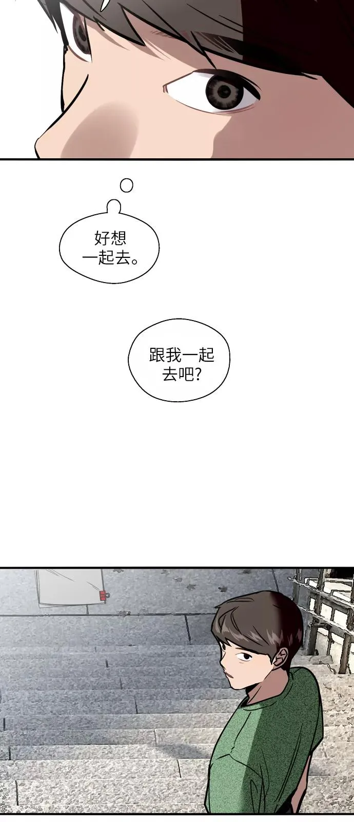 [第22话] 变化 第35页