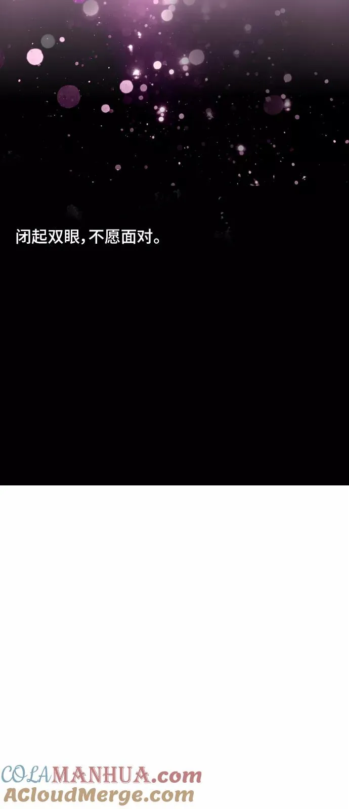 [第22话] 变化 第52页