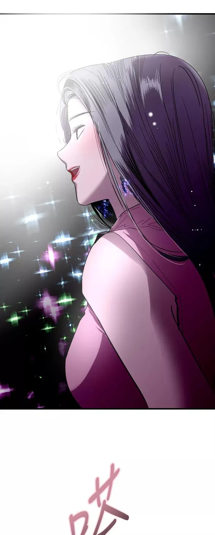 [第23话] 国洙振真的能走好运吗？ 第47页