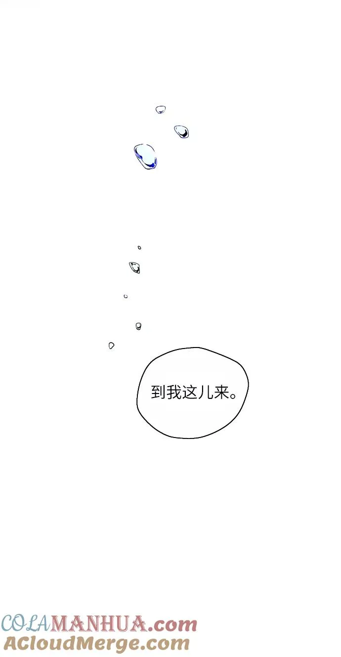 [第25话] 不知分寸的二楼男生 第31页