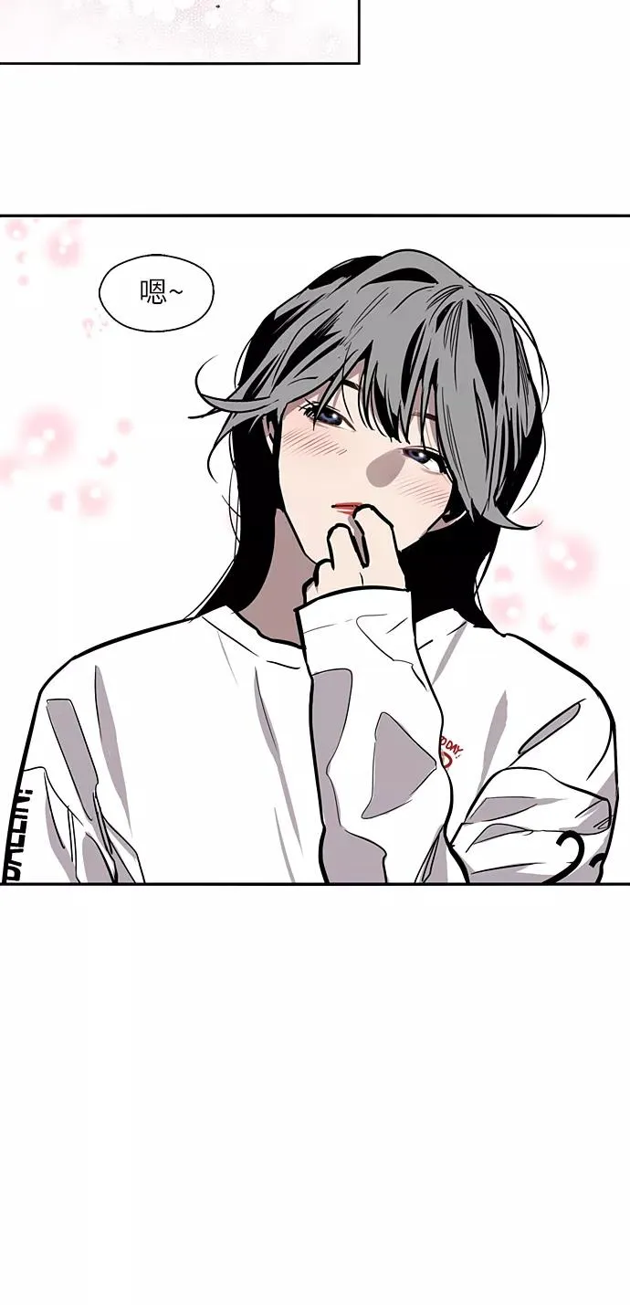 [第25话] 不知分寸的二楼男生 第59页