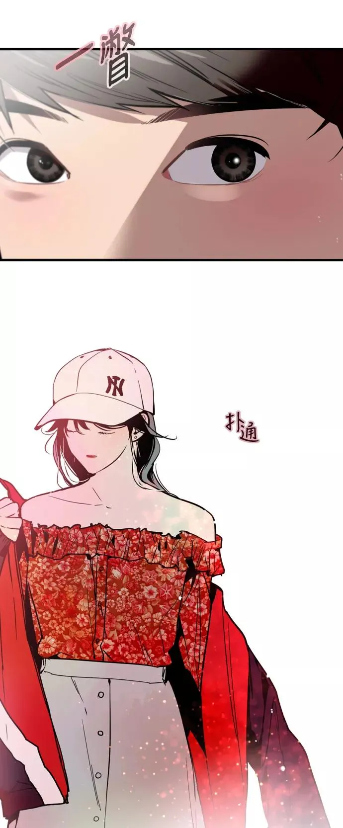 [第26话] 大学校庆（白天的约会） 第11页