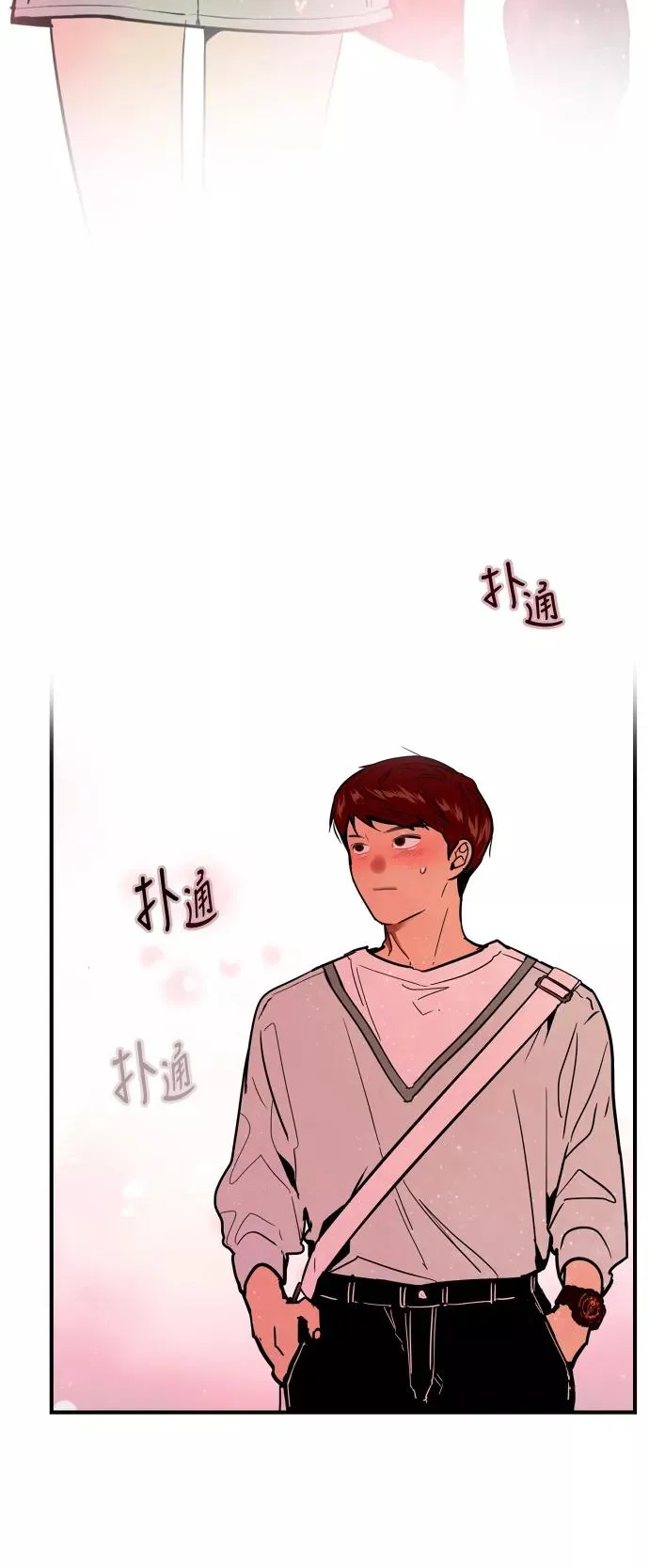 [第26话] 大学校庆（白天的约会） 第12页
