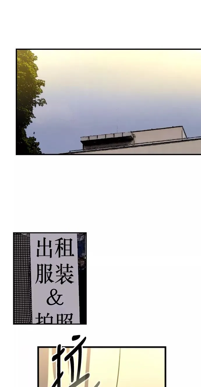 [第26话] 大学校庆（白天的约会） 第51页