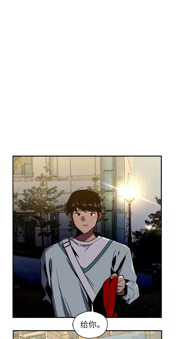 [第26话] 大学校庆（白天的约会） 第53页