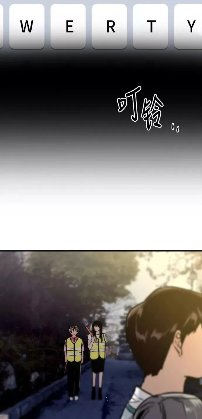 [第26话] 大学校庆（白天的约会） 第66页