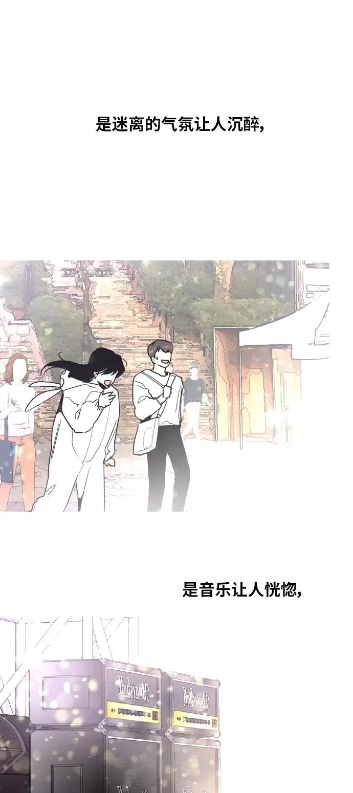 [第27话] 大学校庆（晚上的约会） 第39页