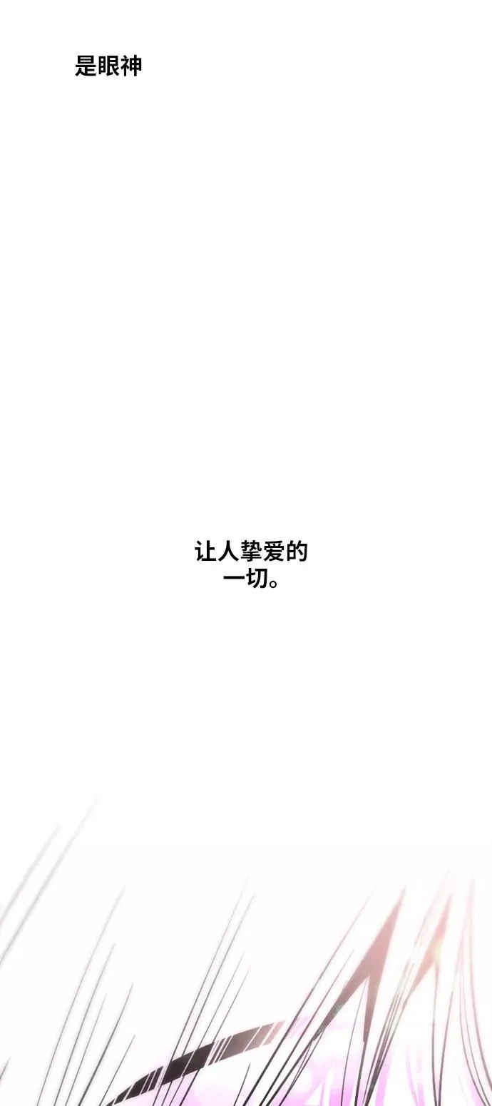 [第27话] 大学校庆（晚上的约会） 第41页