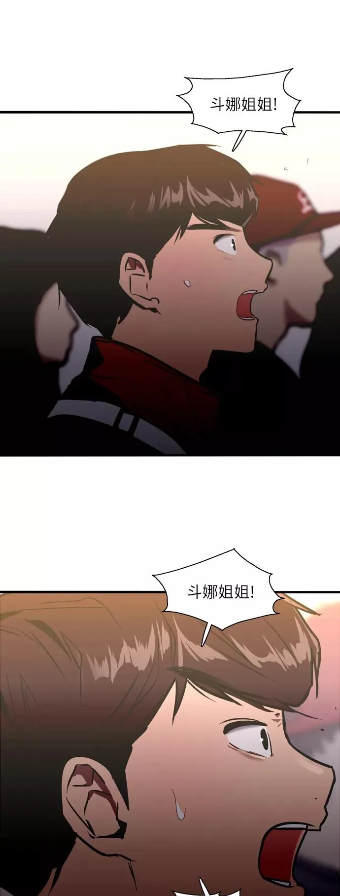 [第27话] 大学校庆（晚上的约会） 第44页