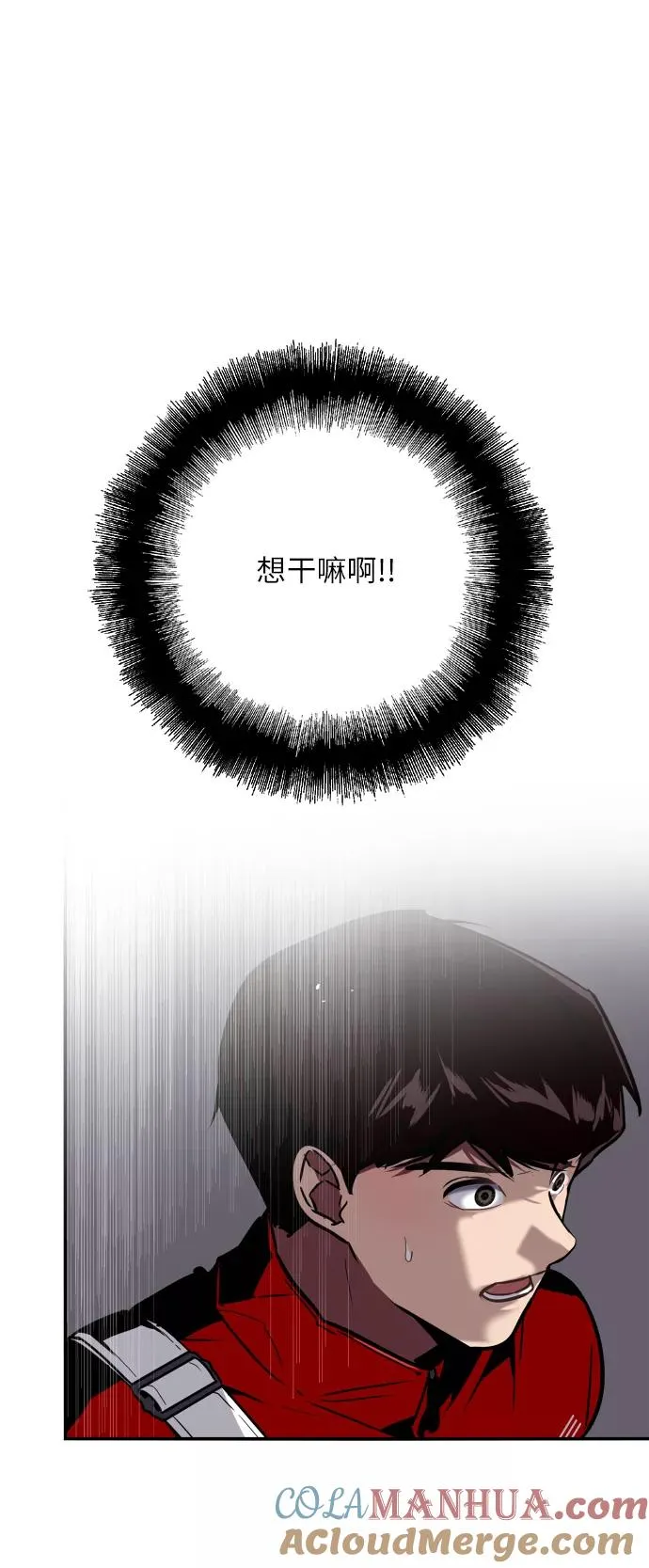 [第28话] 无人可比的人间夜莺 第13页