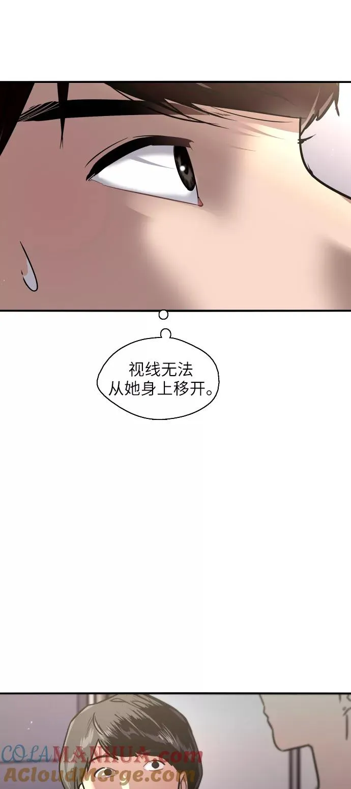 [第28话] 无人可比的人间夜莺 第25页