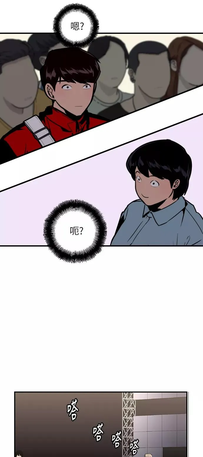 [第28话] 无人可比的人间夜莺 第29页