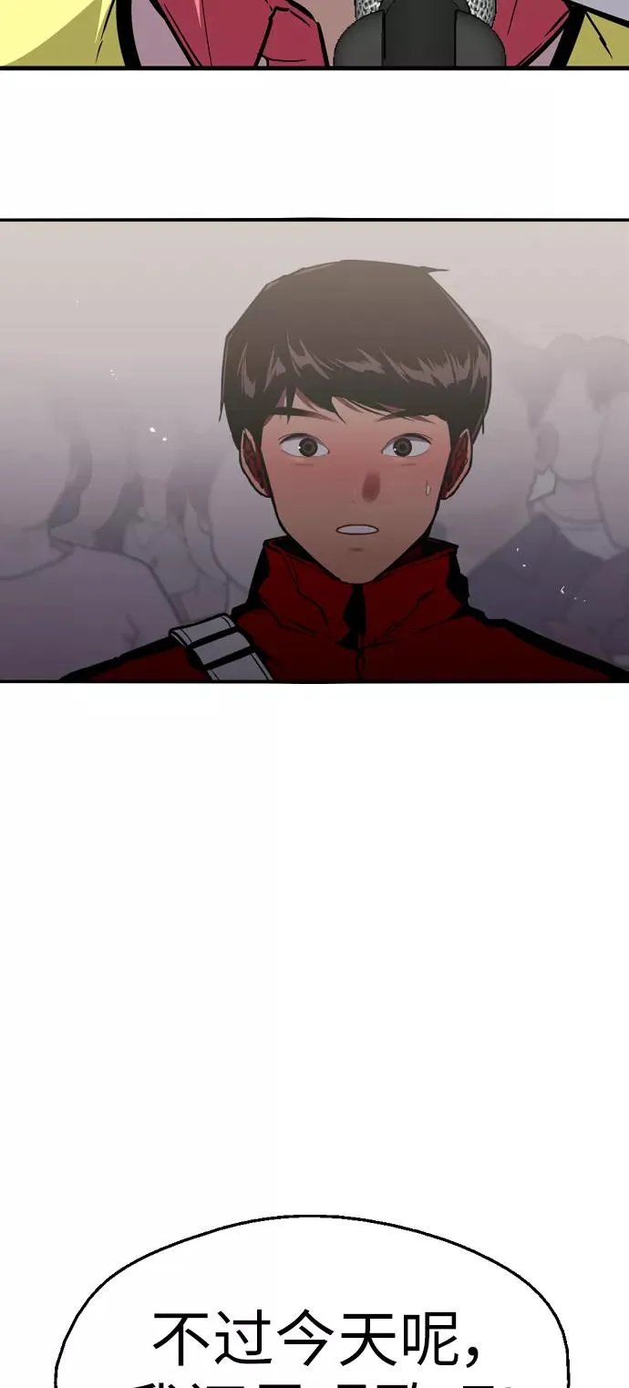 [第28话] 无人可比的人间夜莺 第35页