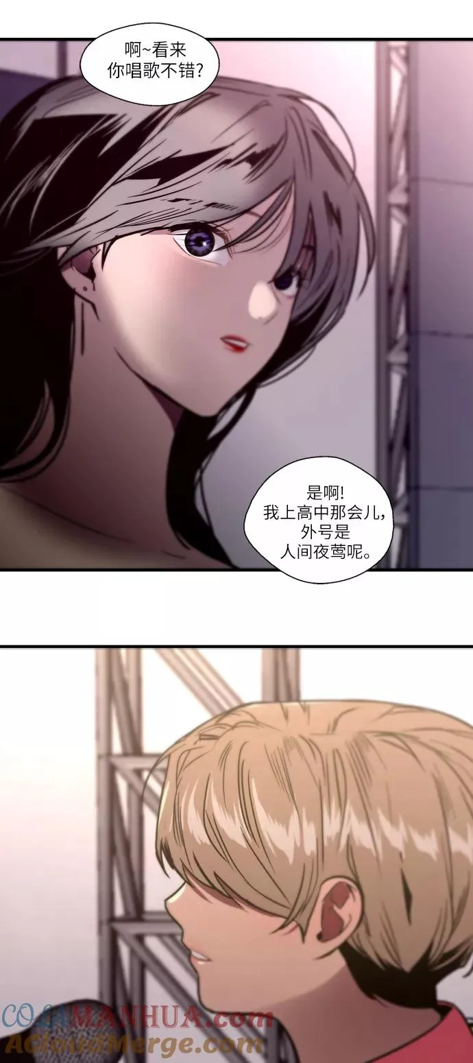 [第28话] 无人可比的人间夜莺 第37页