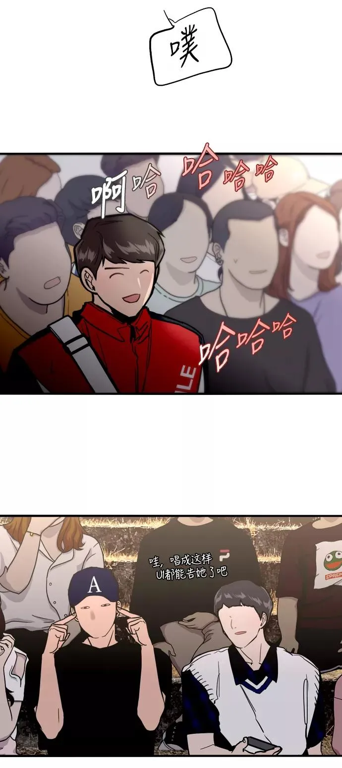 [第28话] 无人可比的人间夜莺 第42页