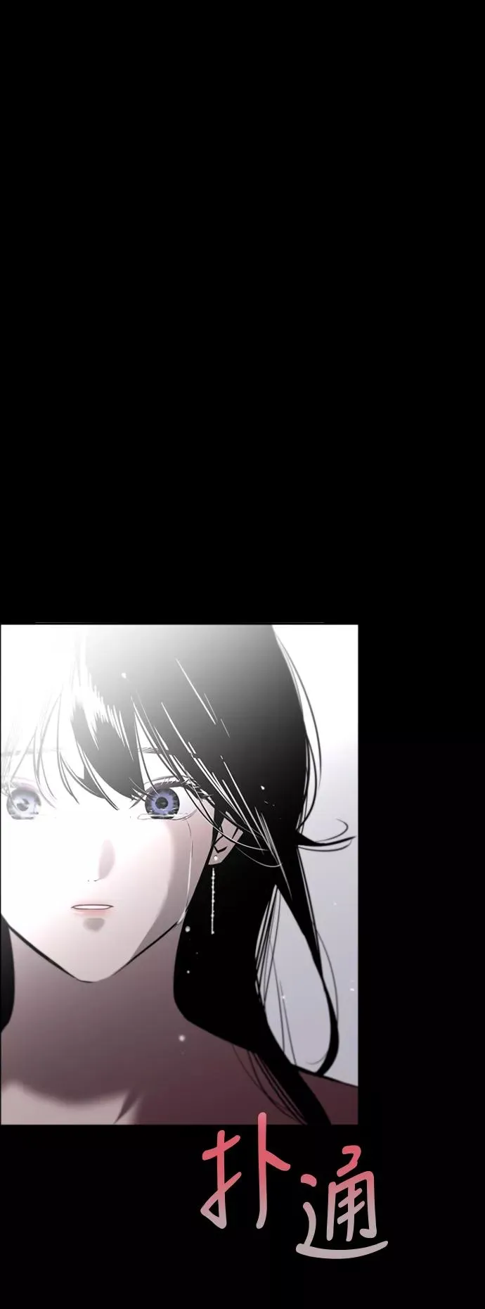 [第29话] 承认 第5页