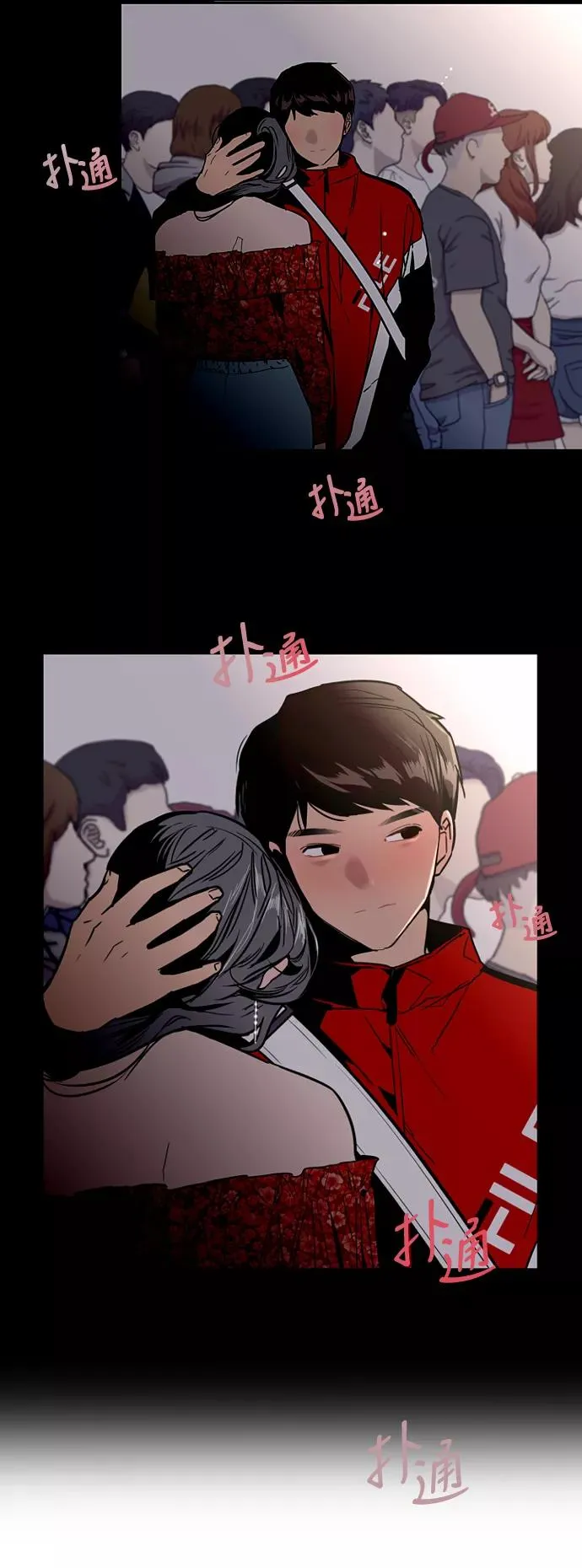 [第29话] 承认 第6页