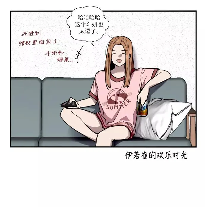 [第29话] 承认 第47页
