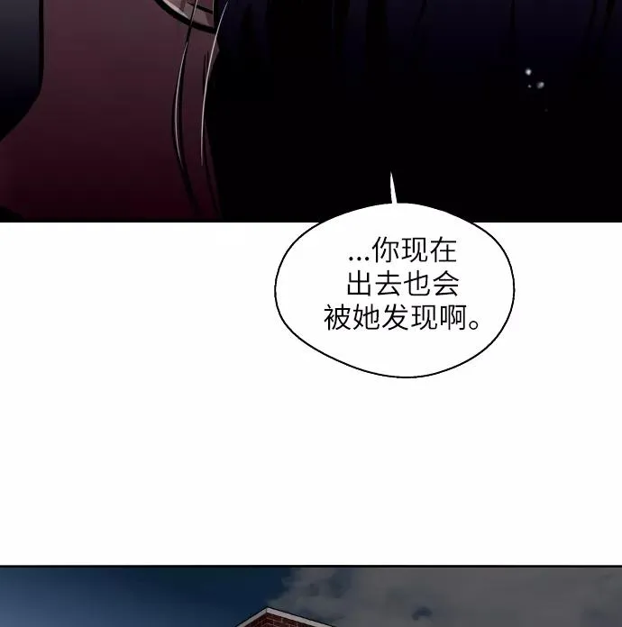 [第29话] 承认 第51页