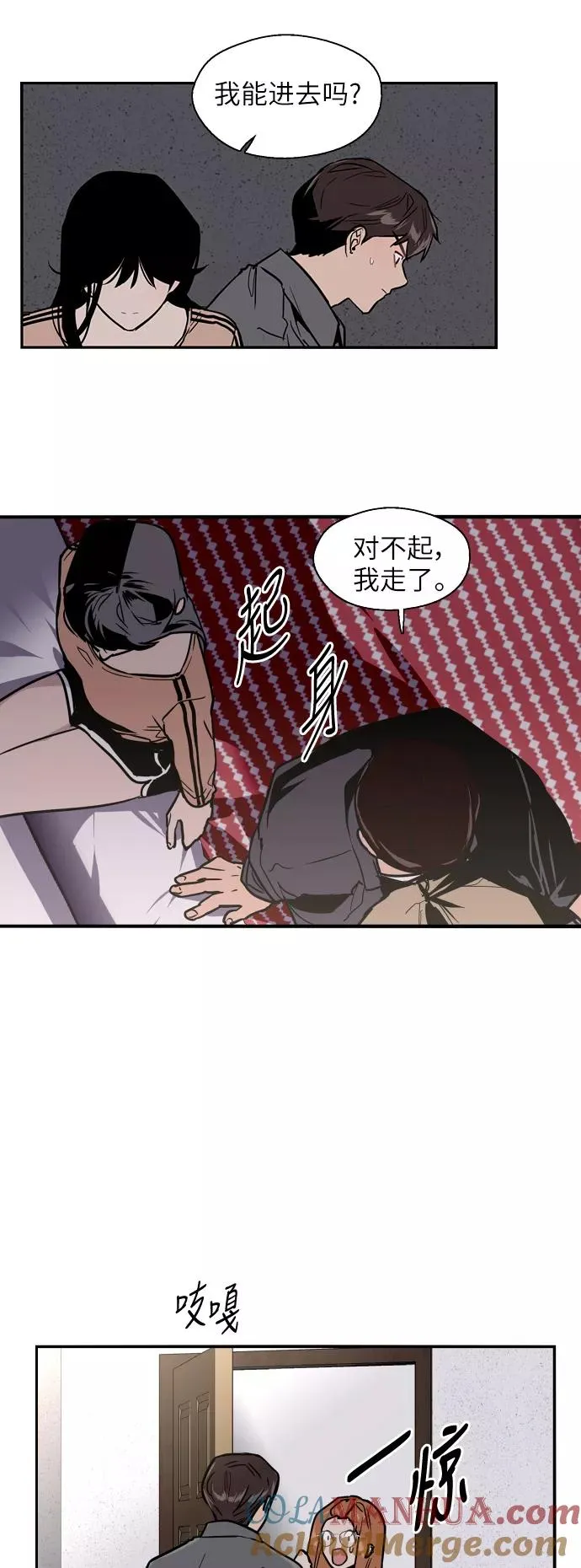 [第30话] 小鹿乱撞般地扑通扑通 第31页