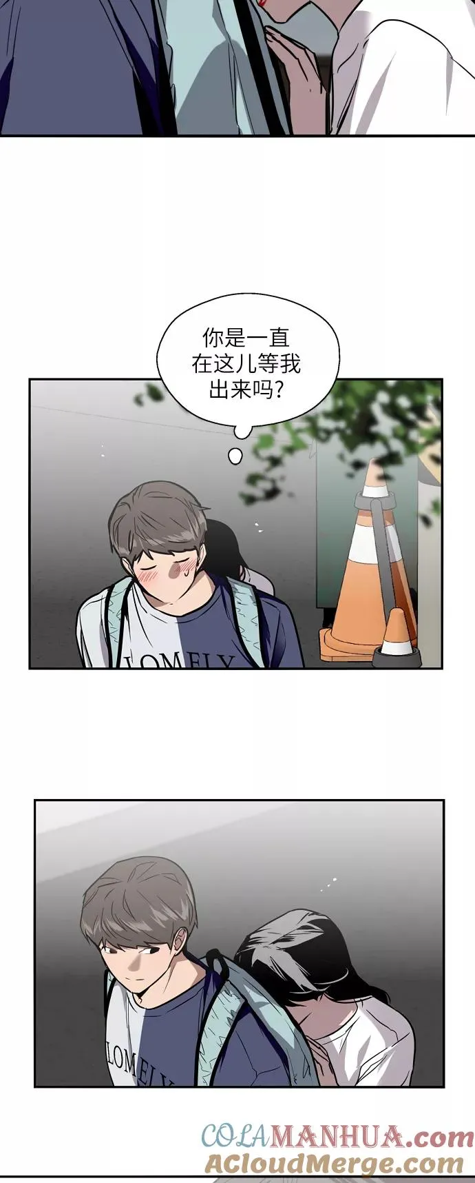 [第30话] 小鹿乱撞般地扑通扑通 第37页