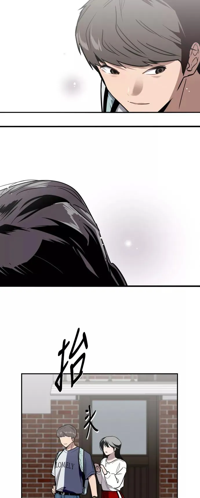 [第30话] 小鹿乱撞般地扑通扑通 第38页