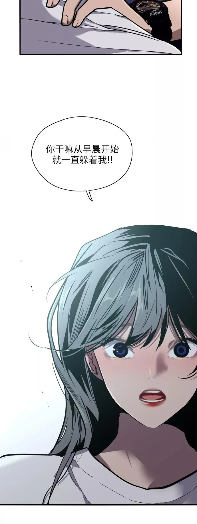 [第31话] 不是说朋友不会牵手吗？ 第28页
