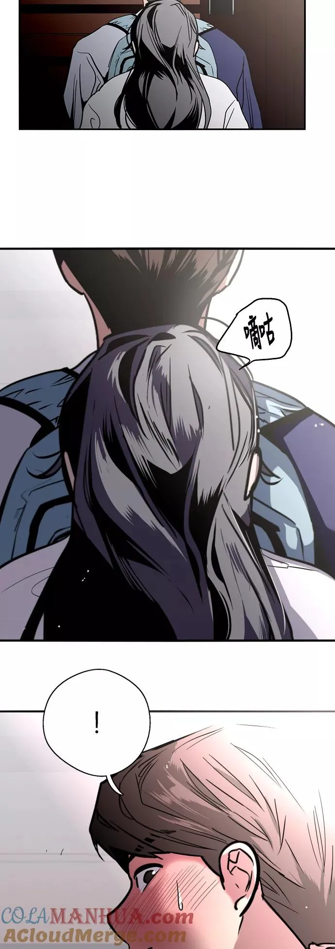 [第31话] 不是说朋友不会牵手吗？ 第39页