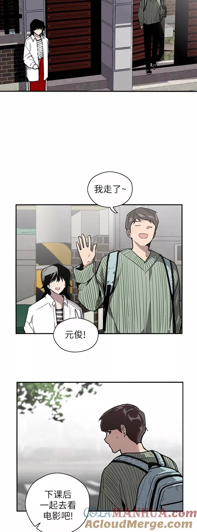 [第32话] 一攻一防 第17页
