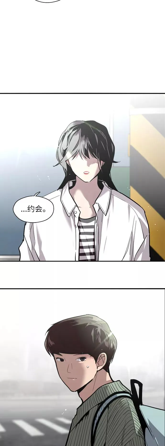 [第32话] 一攻一防 第18页