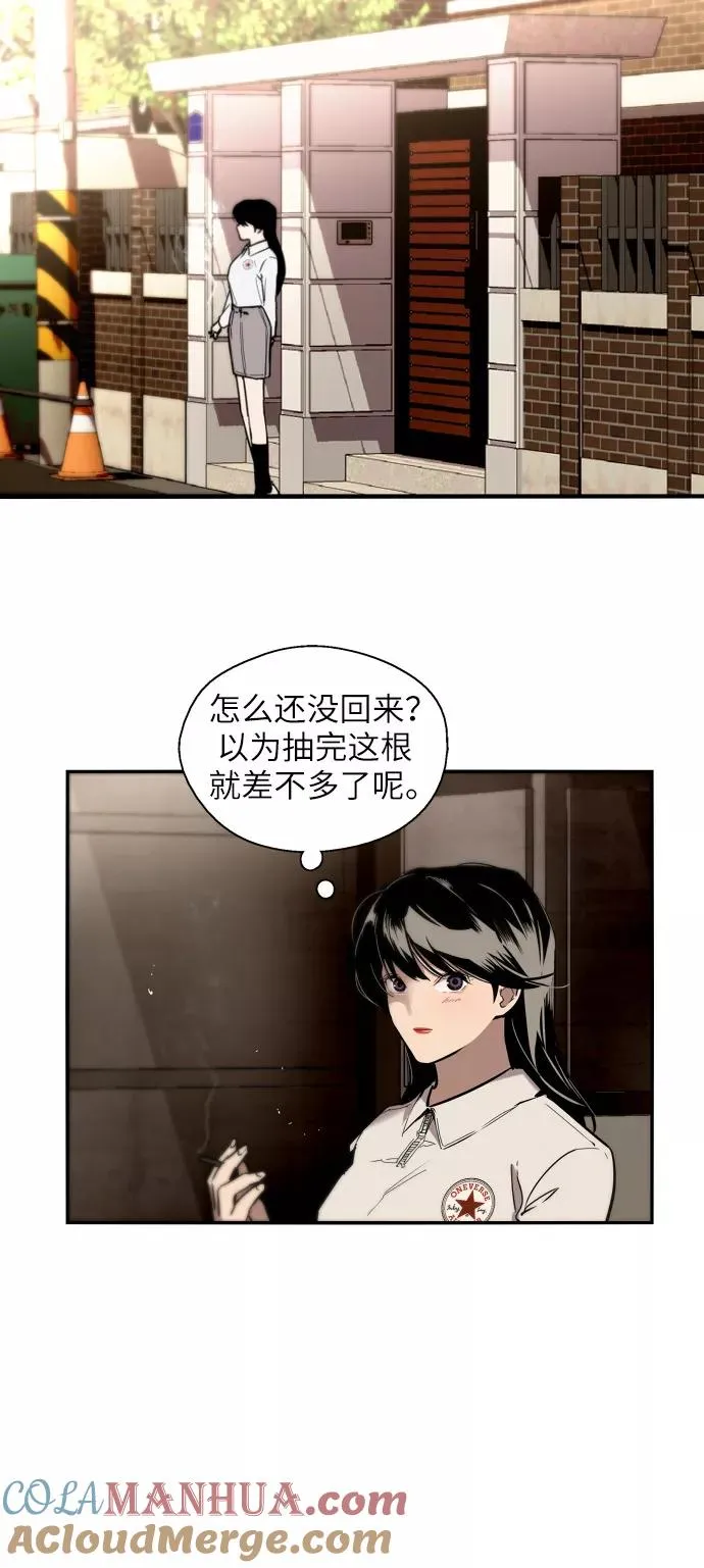 [第32话] 一攻一防 第41页