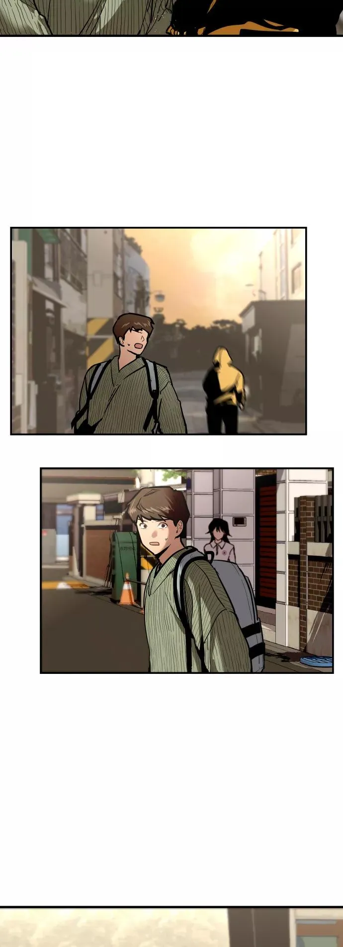 [第33话] 怦❤ 第3页