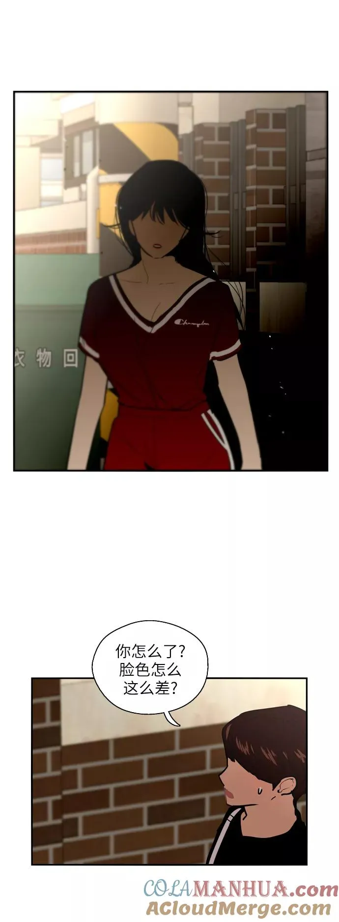 [第33话] 怦❤ 第40页