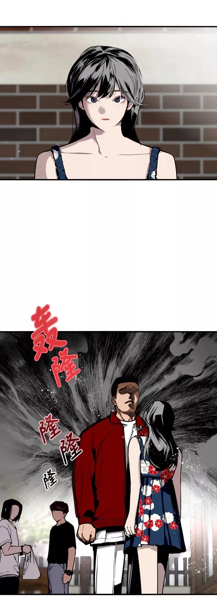 [第34话] 斗娜，原来都是你计划好的？ 第20页