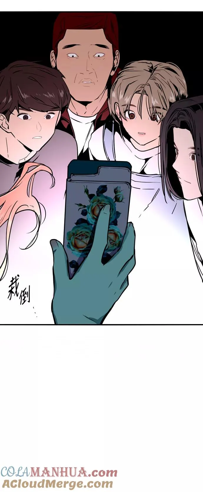 [第34话] 斗娜，原来都是你计划好的？ 第31页