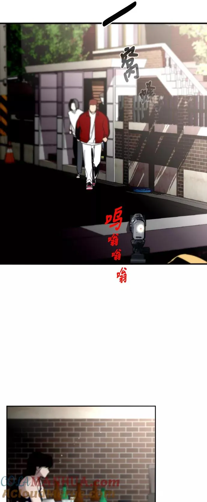 [第34话] 斗娜，原来都是你计划好的？ 第33页