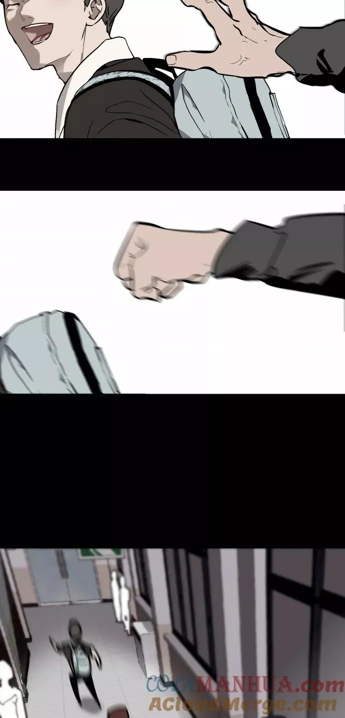 [第34话] 斗娜，原来都是你计划好的？ 第39页