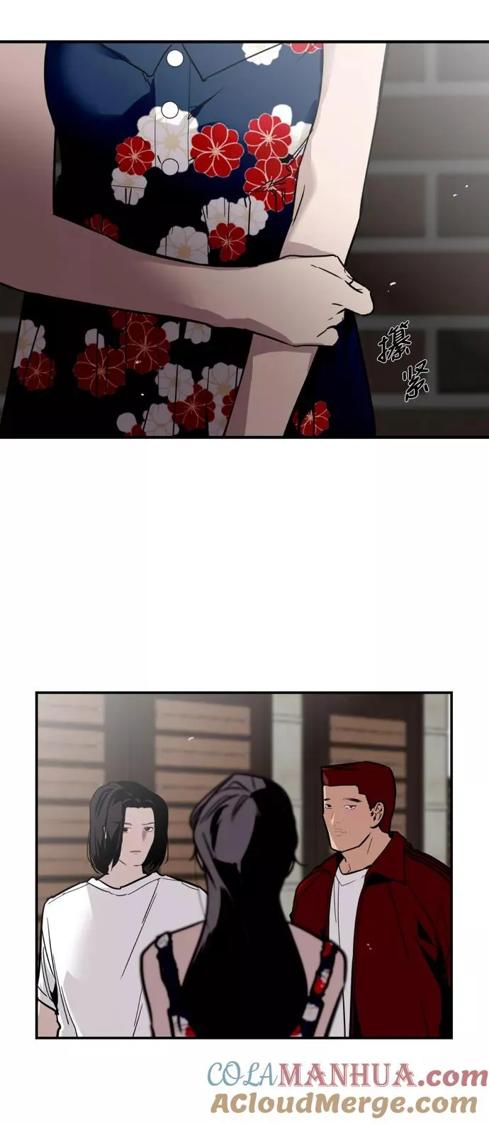 [第35话] 随心所欲 第16页