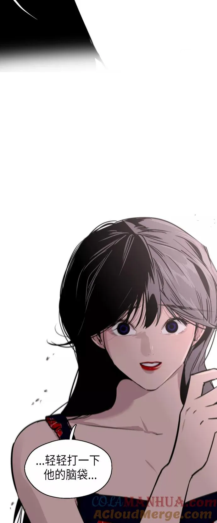 [第35话] 随心所欲 第28页